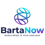 Photo of BartaNow - বার্তানাও