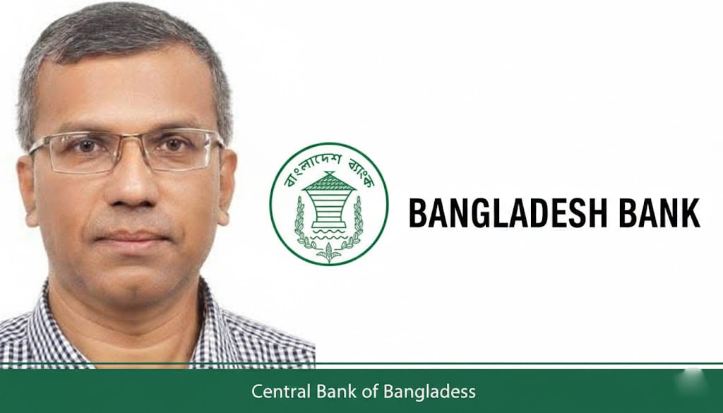 বাংলাদেশ ব্যাংকের নতুন গভর্নর