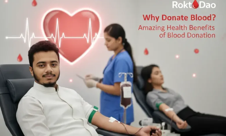 রক্তদাতা ও গ্রহীতার সেতুবন্ধনে 'রক্তদাও'