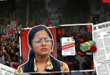 এনসিফি জামায়াতের রানী জিনিয়া