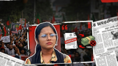 এনসিফি জামায়াতের রানী জিনিয়া