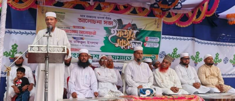 কক্সবাজার জেলা আমীর