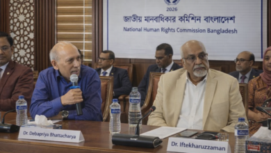 জাতীয় মানবাধিকার কমিশন অধ্যাদেশ