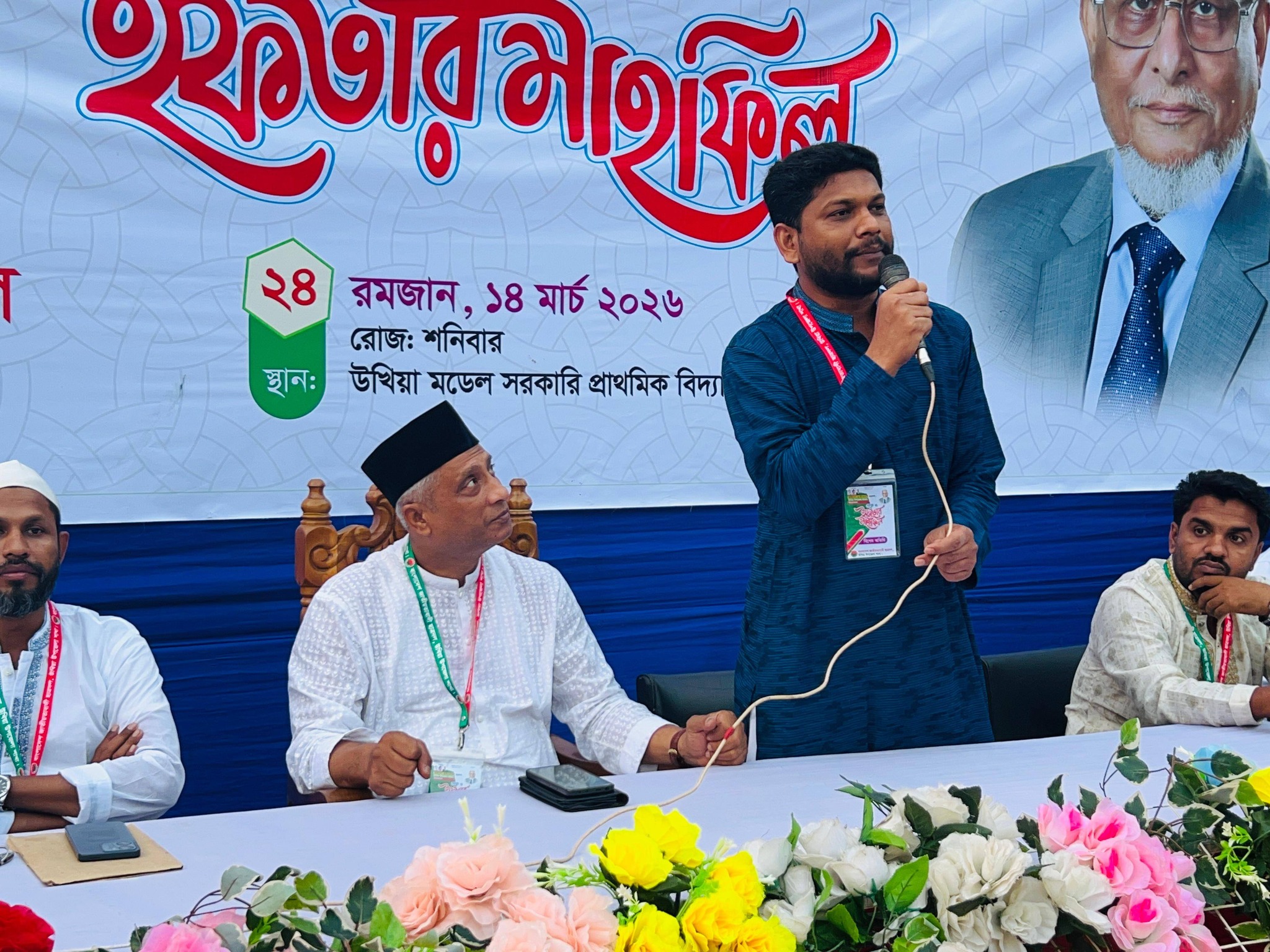 শাহজাহান চৌধুরী উখিয়া-টেকনাফের গণমানুষের নেতা: শাহাদাত হোসেন রিপন